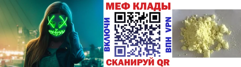 Магазин наркотиков Киреевск A-PVP  КОКАИН  Мефедрон  Бошки Шишки  ГАШ 
