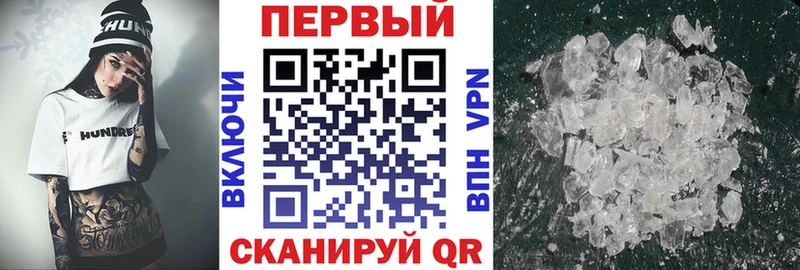 АМФЕТАМИН VHQ  Киреевск 