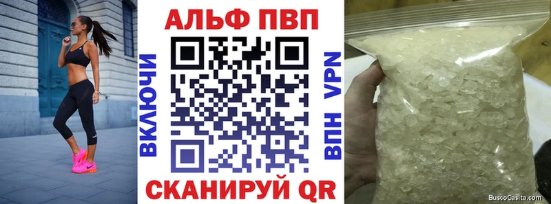 наркотики  hydra   А ПВП кристаллы  Киреевск 