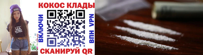 как найти   Киреевск  COCAIN FishScale 