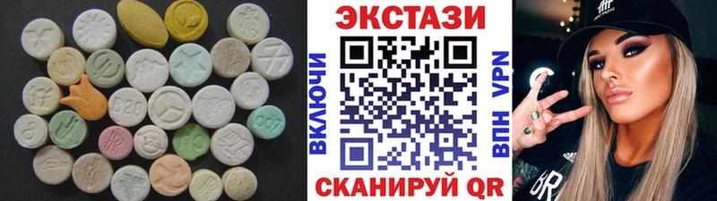 закладка  Киреевск  ссылка на мегу сайт  даркнет состав  Ecstasy Punisher 