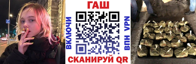 ГАШ гашик  Киреевск 