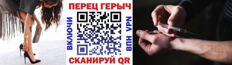 Героин герыч  блэк спрут сайт  Киреевск 