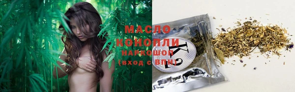 mdpv Аркадак