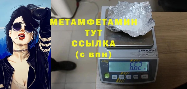 mdpv Аркадак