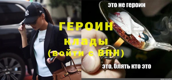 mdpv Аркадак