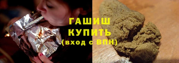 меф Грязи