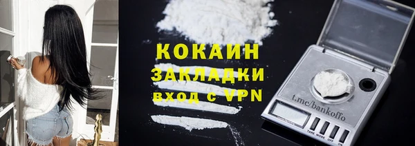 меф VHQ Арсеньев