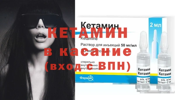 меф VHQ Арсеньев