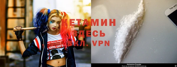 меф VHQ Арсеньев