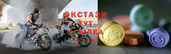 меф VHQ Арсеньев