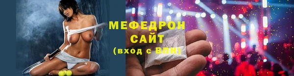 стаф Армянск