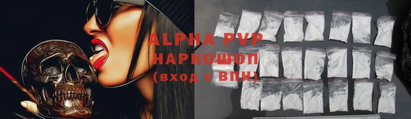 mdpv Аркадак
