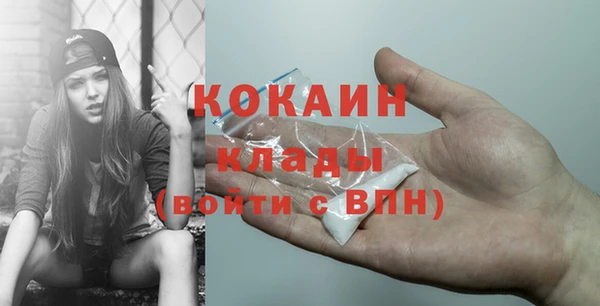 меф VHQ Арсеньев