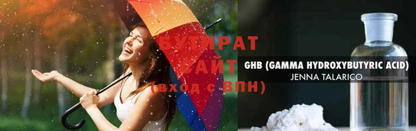стаф Армянск