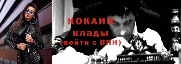 меф VHQ Арсеньев