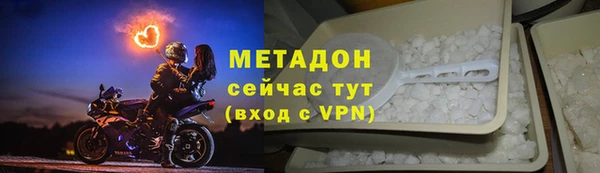 стаф Армянск