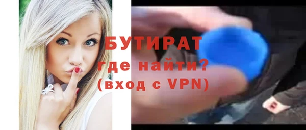 кокс Губаха