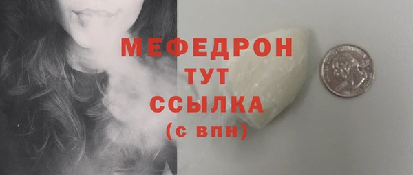 гашишное масло Грязовец