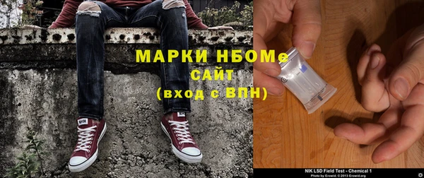 mdpv Аркадак