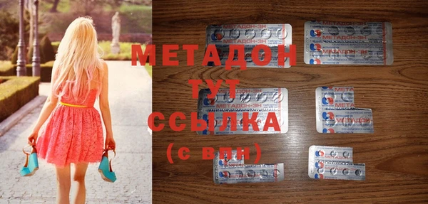 меф VHQ Арсеньев