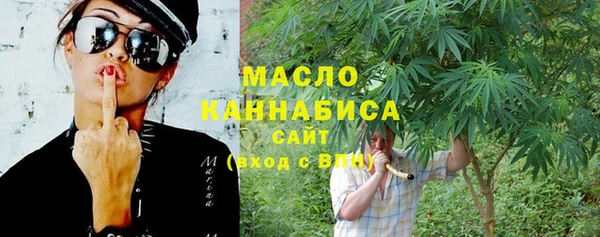 стаф Армянск