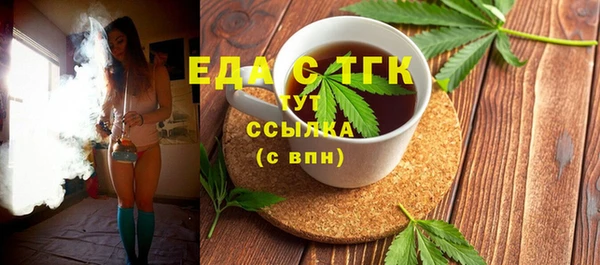 гашишное масло Грязовец