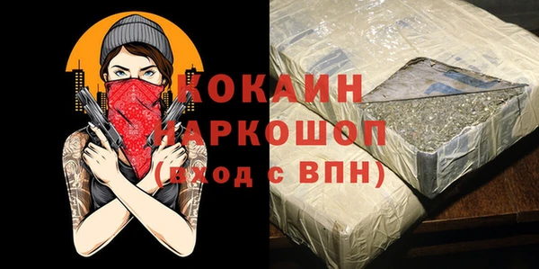 меф Грязи