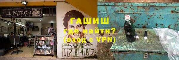 меф VHQ Арсеньев