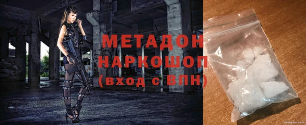 гашишное масло Грязовец