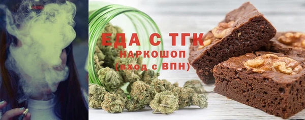 меф Грязи