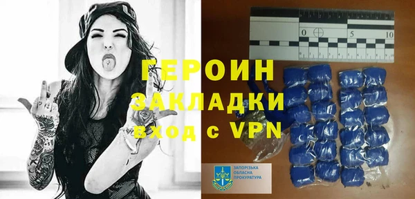 гашишное масло Грязовец