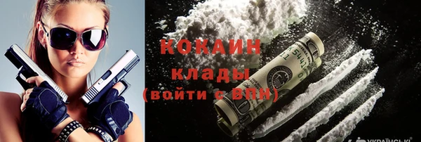 меф Грязи