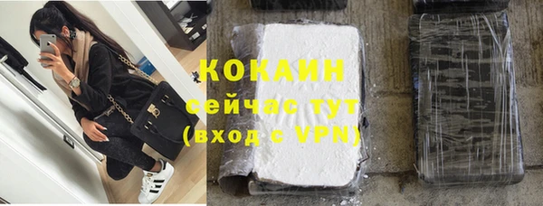 кокс Губаха