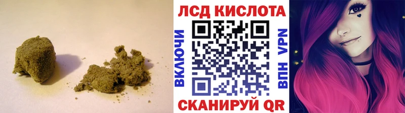 где купить наркотик  Киреевск  LSD-25 экстази ecstasy 