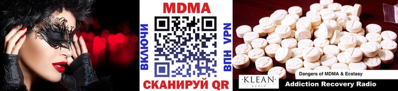 МДМА crystal  что такое наркотик  Киреевск 
