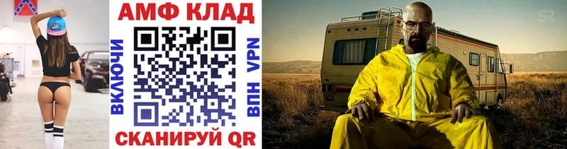 нарко площадка Telegram  купить  сайты  Киреевск  Первитин винт 
