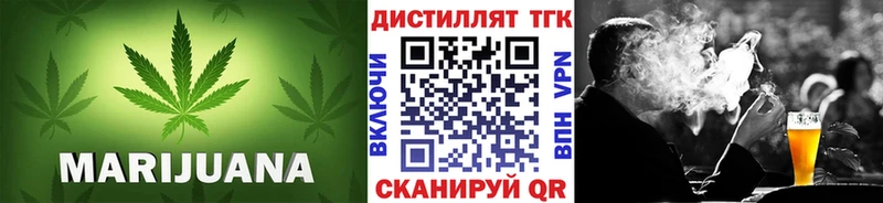 ТГК Wax  купить  цена  Киреевск 